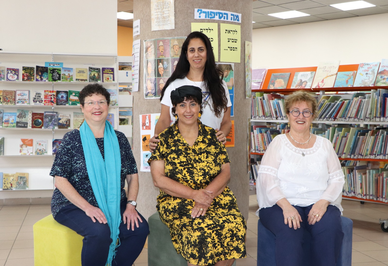 תמונה משותפת של צוות הספרייה